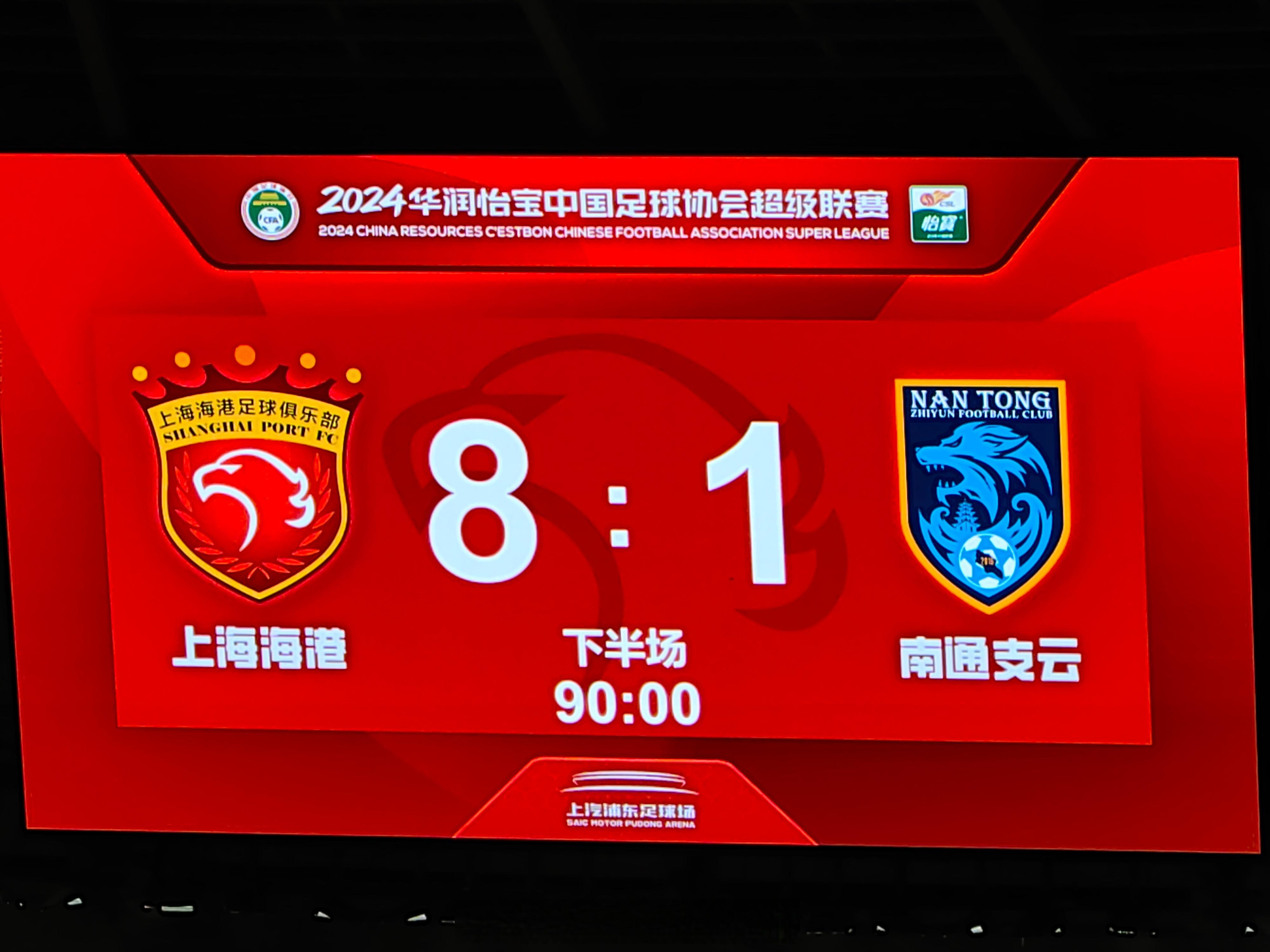 中超球队换帅成绩逆袭，冲击季后赛资格