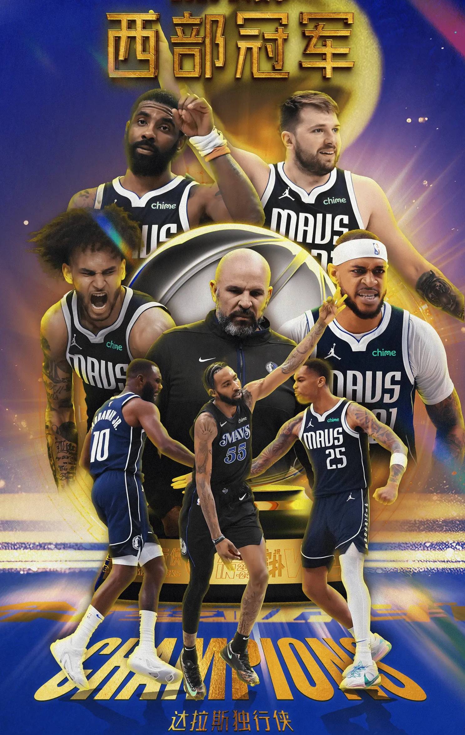 独行侠碾压雄鹿，乔治扛起全队