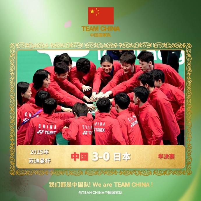 中国队完胜日本队,陈雨菲点燃赛场 中国队完胜日本队,陈雨菲点燃赛场